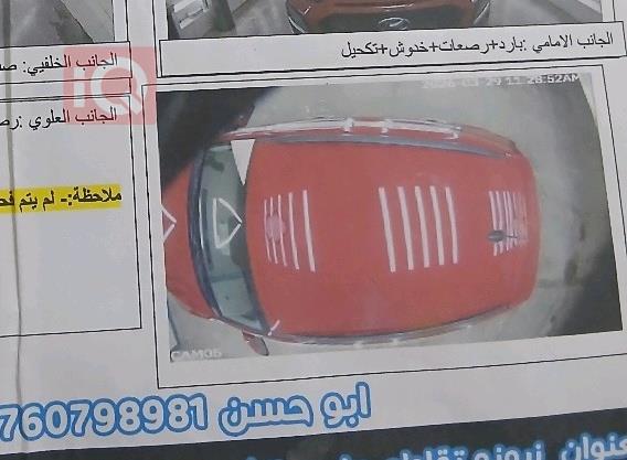 هيونداي كونا